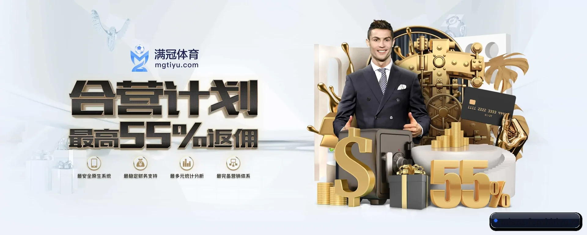 分势体育官方平台 APP